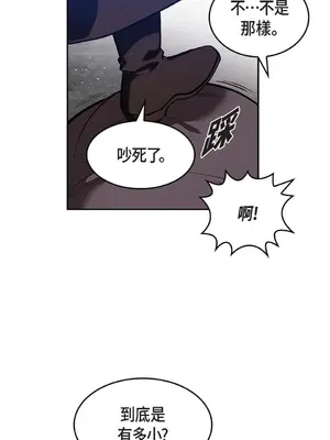 重振皇帝陛下雄風的計畫 1-30話[完結]_003020