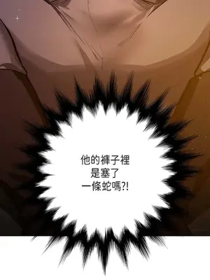 重振皇帝陛下雄風的計畫 1-30話[完結]_003022