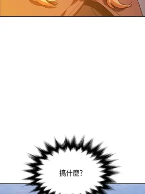 重振皇帝陛下雄風的計畫 1-30話[完結]_004001