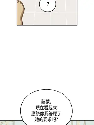 重振皇帝陛下雄風的計畫 1-30話[完結]_004011