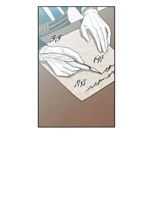 重振皇帝陛下雄風的計畫 1-30話[完結]_004012