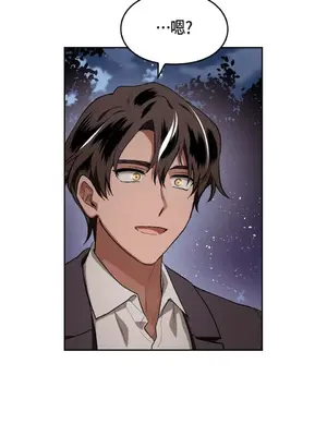 重振皇帝陛下雄風的計畫 1-30話[完結]_004019