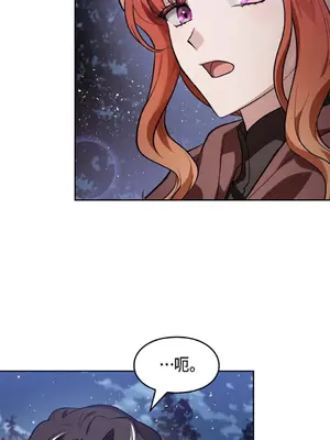 重振皇帝陛下雄風的計畫 1-30話[完結]_004020