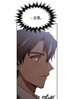 重振皇帝陛下雄風的計畫 1-30話[完結]_005003