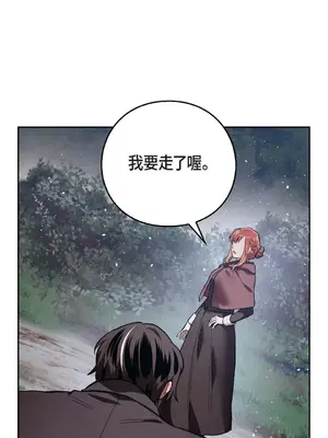 重振皇帝陛下雄風的計畫 1-30話[完結]_005009