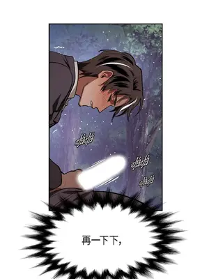 重振皇帝陛下雄風的計畫 1-30話[完結]_005013