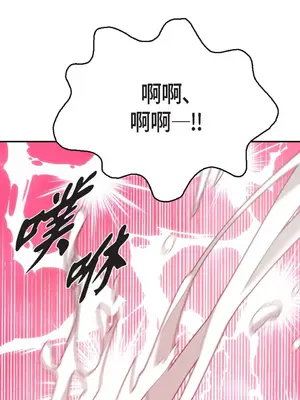 重振皇帝陛下雄風的計畫 1-30話[完結]_005014