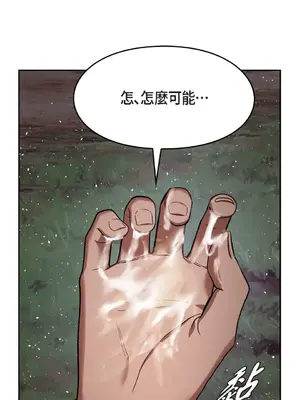 重振皇帝陛下雄風的計畫 1-30話[完結]_005015