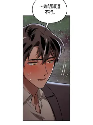 重振皇帝陛下雄風的計畫 1-30話[完結]_005016