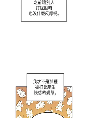 重振皇帝陛下雄風的計畫 1-30話[完結]_006004