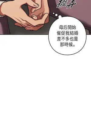 重振皇帝陛下雄風的計畫 1-30話[完結]_006006