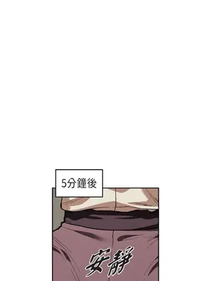 重振皇帝陛下雄風的計畫 1-30話[完結]_006010