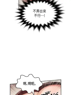 重振皇帝陛下雄風的計畫 1-30話[完結]_006013