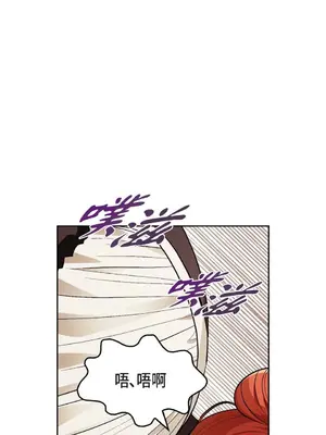 重振皇帝陛下雄風的計畫 1-30話[完結]_006014