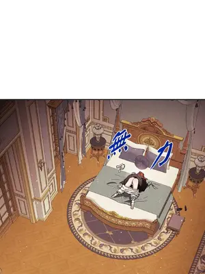 重振皇帝陛下雄風的計畫 1-30話[完結]_006018