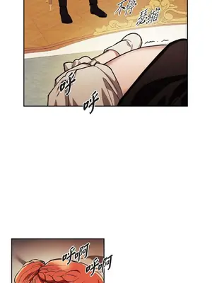 重振皇帝陛下雄風的計畫 1-30話[完結]_007002