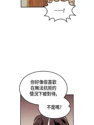 重振皇帝陛下雄風的計畫 1-30話[完結]_007008