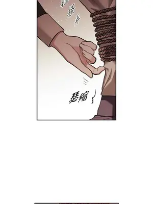 重振皇帝陛下雄風的計畫 1-30話[完結]_007010