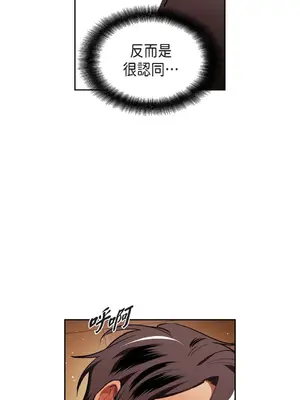 重振皇帝陛下雄風的計畫 1-30話[完結]_008003