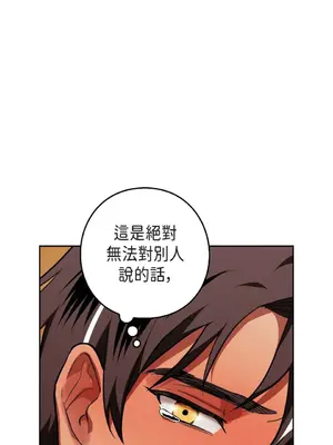 重振皇帝陛下雄風的計畫 1-30話[完結]_008004