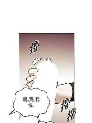 重振皇帝陛下雄風的計畫 1-30話[完結]_008006