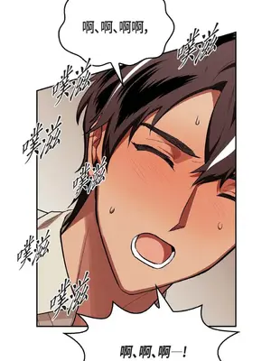 重振皇帝陛下雄風的計畫 1-30話[完結]_008007