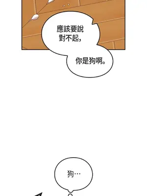 重振皇帝陛下雄風的計畫 1-30話[完結]_008010