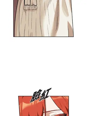 重振皇帝陛下雄風的計畫 1-30話[完結]_008013