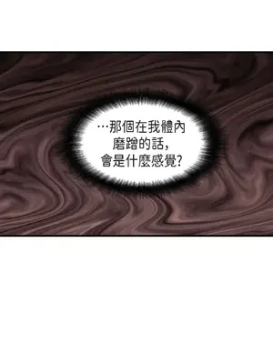 重振皇帝陛下雄風的計畫 1-30話[完結]_008017