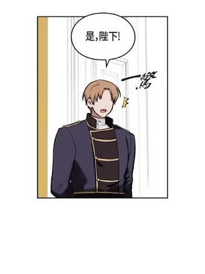 重振皇帝陛下雄風的計畫 1-30話[完結]_009013