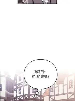 重振皇帝陛下雄風的計畫 1-30話[完結]_009016