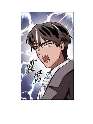 重振皇帝陛下雄風的計畫 1-30話[完結]_009018