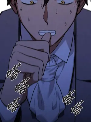 重振皇帝陛下雄風的計畫 1-30話[完結]_009020