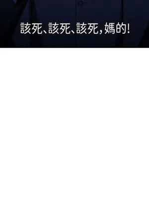 重振皇帝陛下雄風的計畫 1-30話[完結]_010001