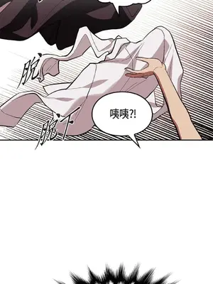 重振皇帝陛下雄風的計畫 1-30話[完結]_010003