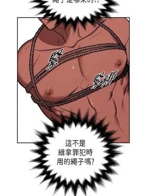 重振皇帝陛下雄風的計畫 1-30話[完結]_010006