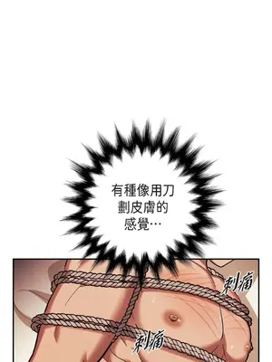 重振皇帝陛下雄風的計畫 1-30話[完結]_010010