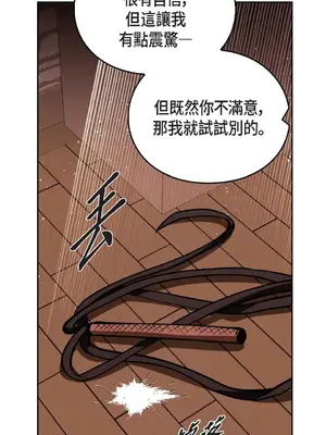 重振皇帝陛下雄風的計畫 1-30話[完結]_010015