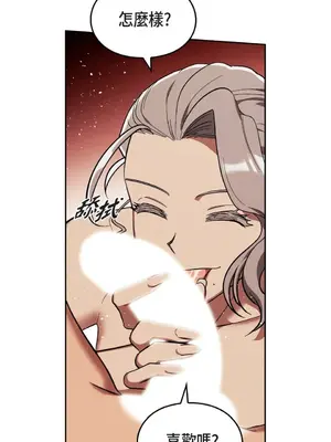 重振皇帝陛下雄風的計畫 1-30話[完結]_010016