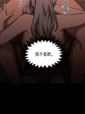 重振皇帝陛下雄風的計畫 1-30話[完結]_010017