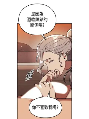 重振皇帝陛下雄風的計畫 1-30話[完結]_010018