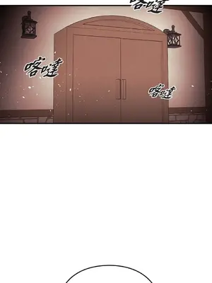 重振皇帝陛下雄風的計畫 1-30話[完結]_010020