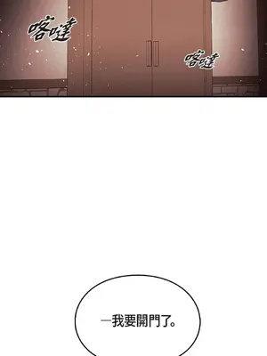 重振皇帝陛下雄風的計畫 1-30話[完結]_011001