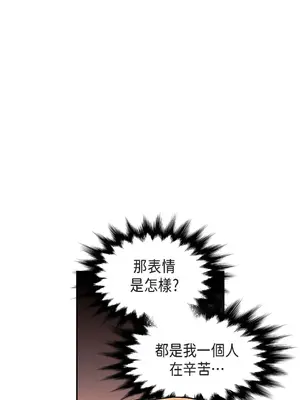 重振皇帝陛下雄風的計畫 1-30話[完結]_011006