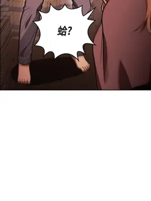 重振皇帝陛下雄風的計畫 1-30話[完結]_011011