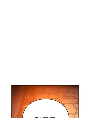 重振皇帝陛下雄風的計畫 1-30話[完結]_011013