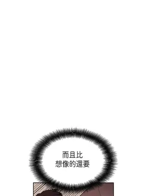 重振皇帝陛下雄風的計畫 1-30話[完結]_011015