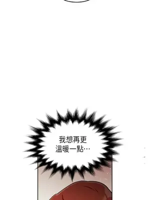 重振皇帝陛下雄風的計畫 1-30話[完結]_011019