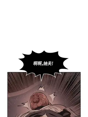 重振皇帝陛下雄風的計畫 1-30話[完結]_011021