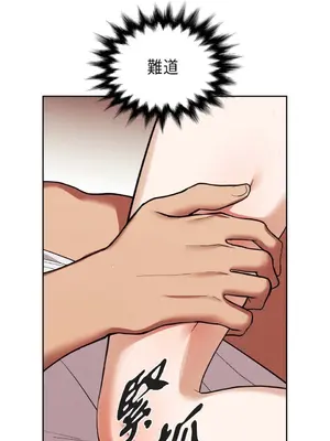 重振皇帝陛下雄風的計畫 1-30話[完結]_012001